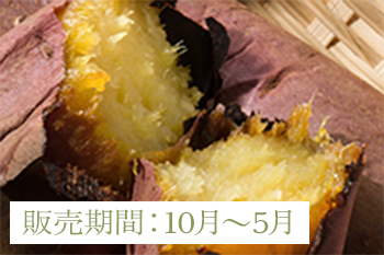 紅はるか